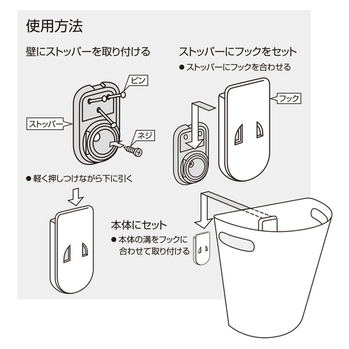 ゴミ箱 壁掛けダストボックス 9L マグネットシート2枚付き ブルー 青色の壁掛けデザイン、マグネット付きで開口部が外側を向いている状態