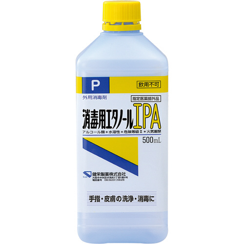 消毒用ｴﾀﾉｰﾙIPA 付替用 500ml/本 1ｾｯﾄ(5本)画像