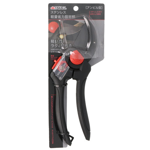 ｽﾃﾝﾚｽ軽量省力剪定鋏 ｱﾝﾋﾞﾙ型 ﾚｯﾄﾞ 1個画像