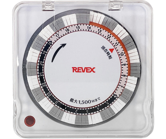 カバー付きプログラムタイマー