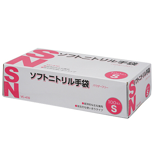 ｿﾌﾄﾆﾄﾘﾙ手袋 ﾊﾟｳﾀﾞｰﾌﾘｰ S 1箱(100枚)