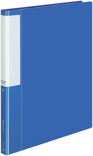 名刺ホルダーポジティ差替式Ａ４縦　青３００名４冊画像