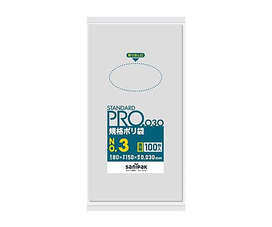 80x150mm 規格ポリ袋(透明/3号/100枚)画像