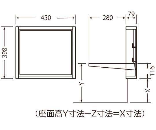 収納イス80用白画像