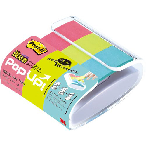 ポストイット　強粘着　ポップアップ　ＤＰ　トリオ画像