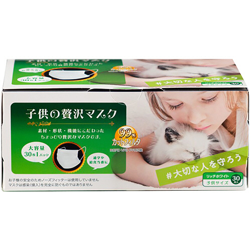 子供の贅沢ﾏｽｸ 1箱(30枚)画像