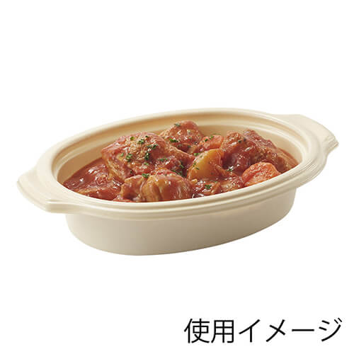 シーピー化成 鍋型容器 BF-380 本体 ゴールド 50枚画像