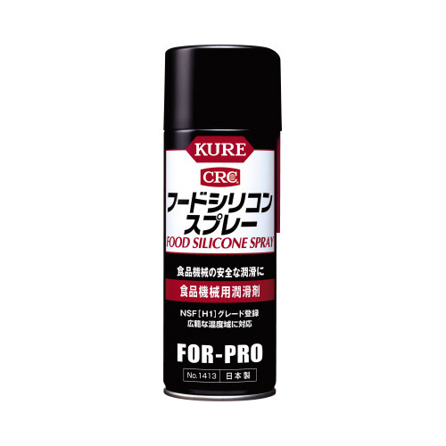 フードシリコンスプレー　４３０ｍｌ