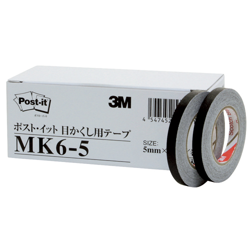 ﾎﾟｽﾄ･ｲｯﾄ 目かくし用ﾃｰﾌﾟ 5mm幅×10m 1ﾊﾟｯｸ(6巻)画像