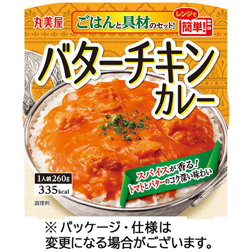ﾊﾞﾀｰﾁｷﾝｶﾚｰ ごはん付き 260g 1ｾｯﾄ(24食)画像