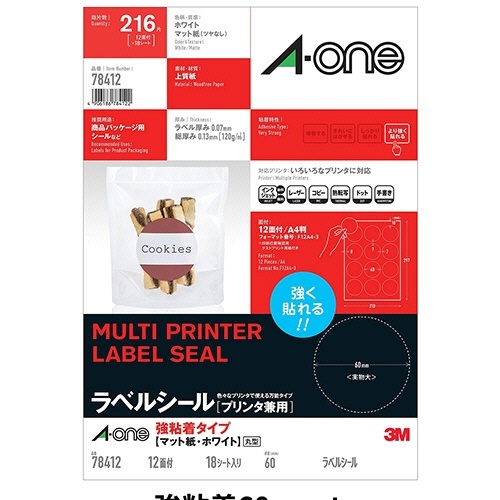 ラベルシール[プリンタ兼用] 強粘着 マット紙 ホワイト A4 12面 丸型60mmφ 1冊(18シート)画像