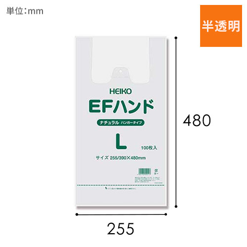 レジ袋」を業界最安級に値下げ中！店舗用品・包装資材をお探し