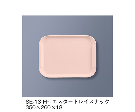 エスタートレイスナック　ファンタジックピンク