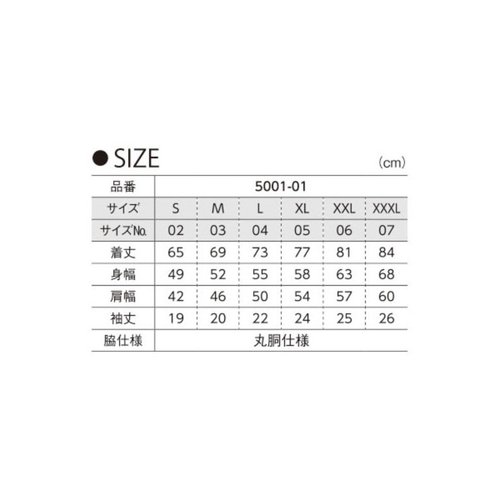 5001綿Tシャツ M グリーン United Athle 明るいグリーンのTシャツがシャツハンガーに掛けられている様子
