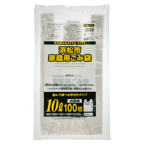 浜松市 指定ごみ袋 家庭用 手付き 半透明 10L 1ﾊﾟｯｸ(100枚)画像