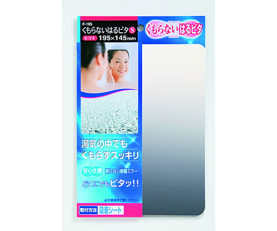 くもらないはるピタ　S画像