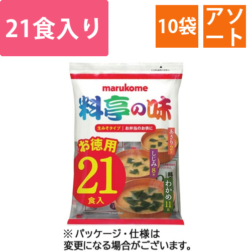 生みそ汁　料亭の味　お徳用　アソート　3種　1セット(210食:21食×10パック)画像
