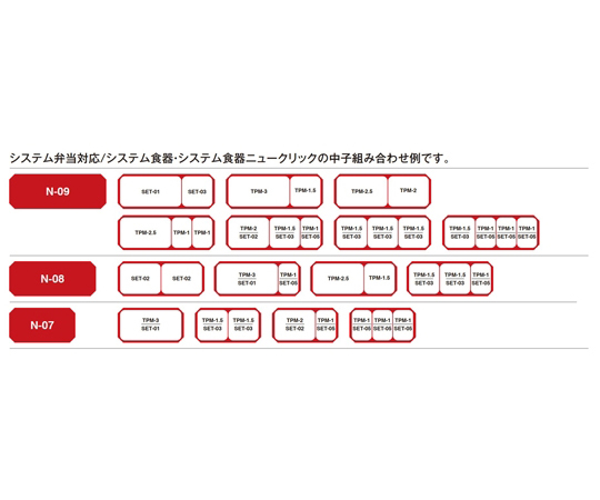 7寸角切システム弁当（身・蓋） 身総朱 蓋朱縁黒 50個入 鮮やかな朱色の容器がずらりと並ぶ様子