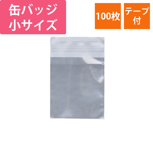 アルミ蒸着袋　T　6-6　シルバー画像