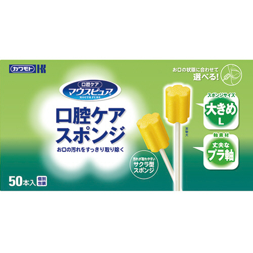 ﾏｳｽﾋﾟｭｱ 口腔ｹｱｽﾎﾟﾝｼﾞ ﾌﾟﾗ軸 L 1箱(50本)画像