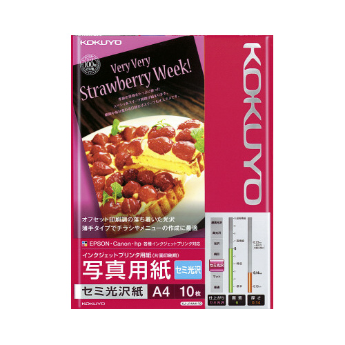 ＩＪＰ用写真用紙　セミ光沢紙　Ａ４　１０枚画像