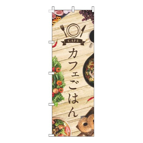 カフェごはん木目画像