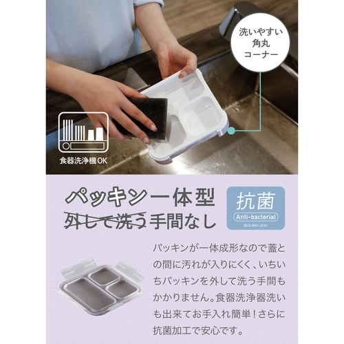 弁当箱　薄型弁当箱　抗菌フードマン500　1段　500ml　パープル シンプルなデザインの横型容器が正面から見える状態
