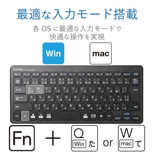 無線ミニキーボード　パンタグラフ式　薄型ブラック キーの平らな形状とシンプルなデザインが特徴的な薄型レイアウト