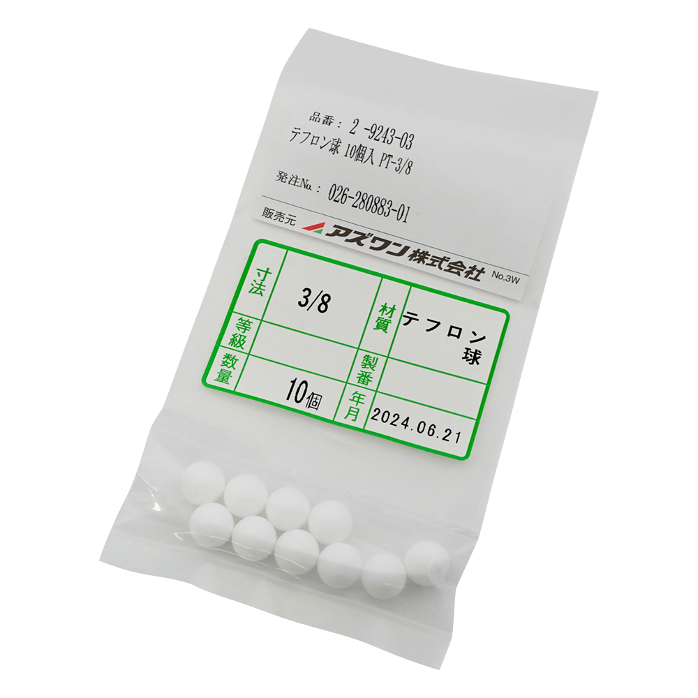 テフロン球　10個入画像