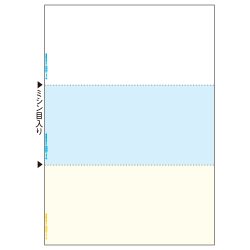 ﾏﾙﾁﾌﾟﾘﾝﾀ帳票 A4 ｶﾗｰ 3面(ﾎﾜｲﾄ/ﾌﾞﾙｰ/ｸﾘｰﾑ) 1ｾｯﾄ(500枚:100枚×5冊)画像