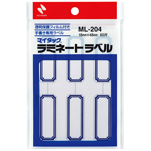 ﾏｲﾀｯｸﾗﾐﾈｰﾄﾗﾍﾞﾙ 手書き用 18×48mm 青枠 1ｾｯﾄ(600片:60片×10ﾊﾟｯｸ)画像