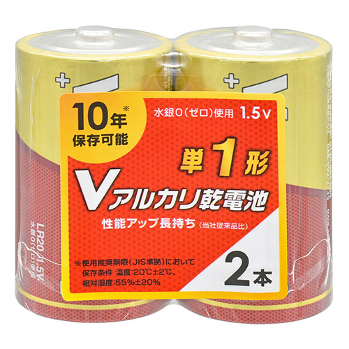 Vｱﾙｶﾘ乾電池 10年保存 単1形 1ﾊﾟｯｸ(2本)画像