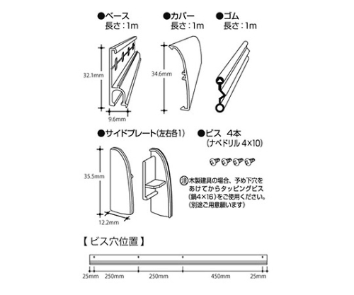 フロアーリック 1000mm ブロンズ 開き戸用 金色の金具付きで、片側が開いた状態の製品が見える状態