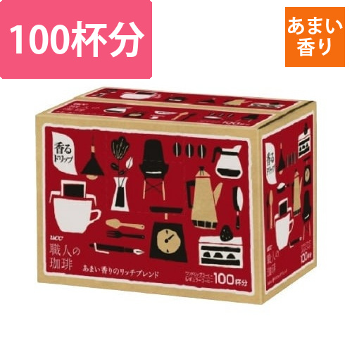 職人の珈琲ドリップ　あまい香りのリッチB　100P画像