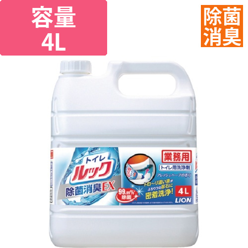 ライオン トイレルック 除菌消臭EX 4L画像