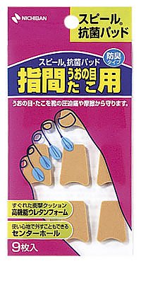 スピール抗菌パッド 1個（9ピース入）
