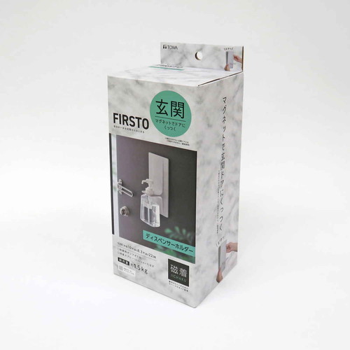 玄関収納　FIRSTO　マグネットディスペンサーホルダー　ライトグレー 横から見た、シンプルなデザインのマグネットホルダーが壁に取り付けられている様子