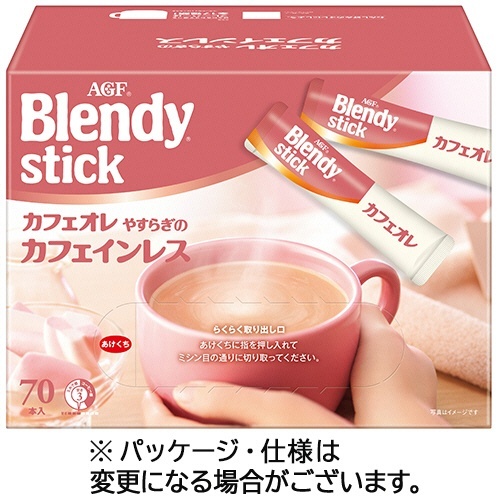 ブレンディ スティック カフェオレ やすらぎのカフェインレス 1箱(70本)