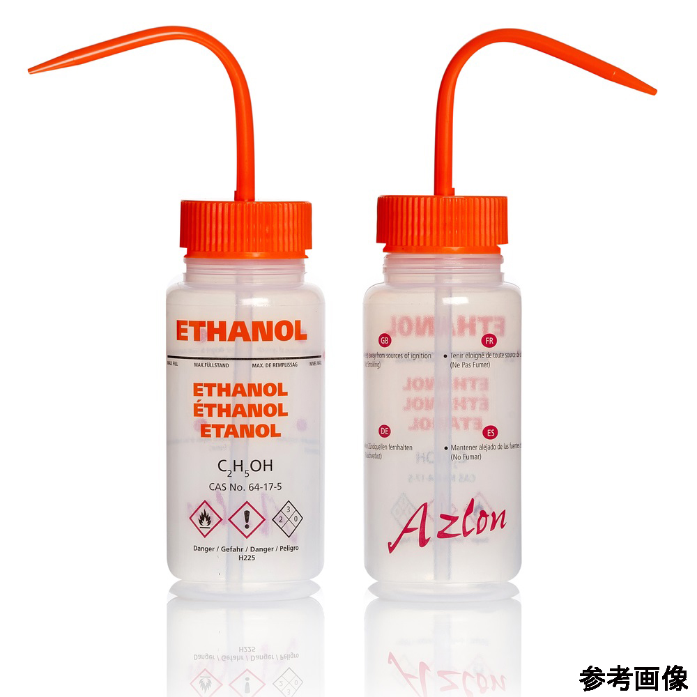 薬品標識広口洗浄瓶 （Azlon） 250mL エタノール画像