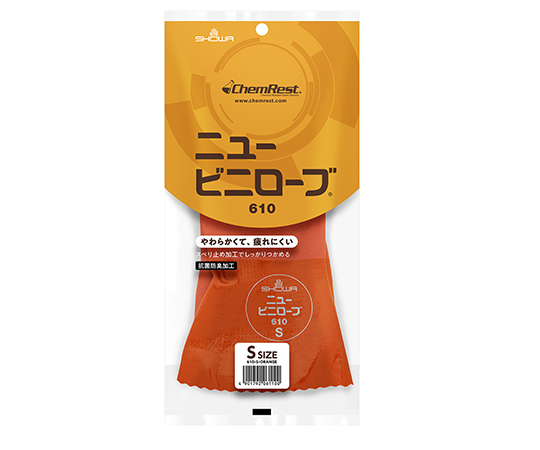 ニュービニローブ　S画像