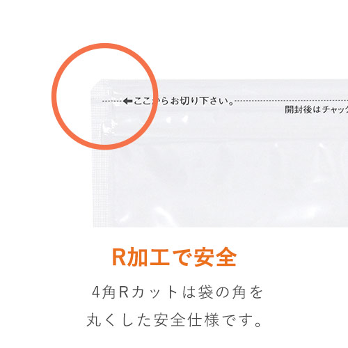低価格でスペースを取らない平袋タイプの白色・アルミ製ラミネート袋