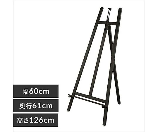 600x610x1260mm パネルスタンド(ダークブラウン) ダークブラウンの仕上げが施された、正面から見たパネルスタンドの全体像