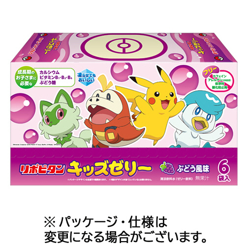 ﾘﾎﾟﾋﾞﾀﾝｷｯｽﾞｾﾞﾘｰ ぶどう風味 125g ﾊﾟｳﾁ 1ｾｯﾄ(18ﾊﾟｯｸ:6ﾊﾟｯｸ×3ｹｰｽ)画像