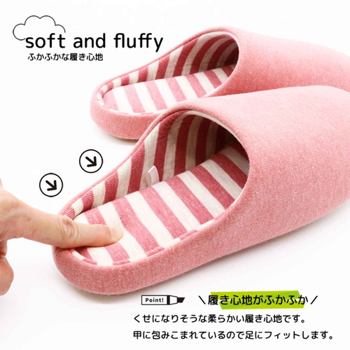 スリッパ　　モクニットセイケイチャールスMPI　AAAA6924PI　ピンク 足元にやさしいピンクの柔らかい素材が見える状態