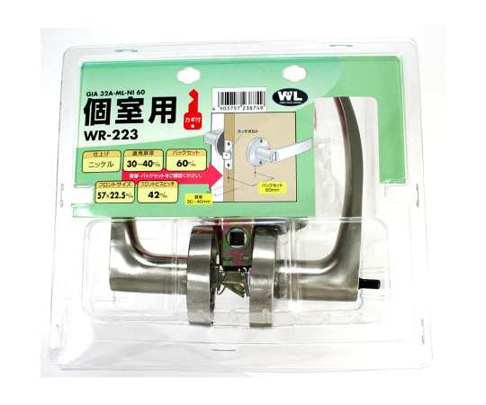 鍵間仕切　32AML-NI　バックセット60mm画像