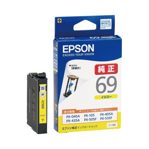 純正インク　ＩＣＹ６９　イエロー画像