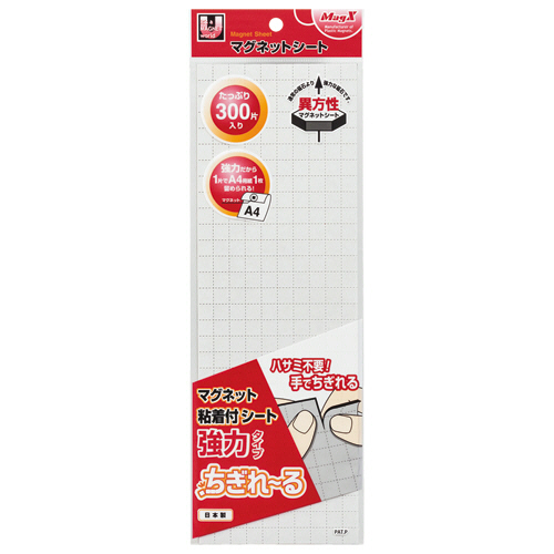 ﾏｸﾞﾈｯﾄ粘着付ｼｰﾄ 強力ﾀｲﾌﾟ ちぎれーる 100×300×1.2mm 1枚画像