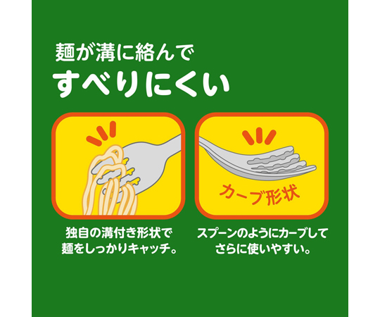 フォーク＆スプーン miﬀy 12個入 カラフルなデザインが施されたフォークとスプーンが並んでいる状態