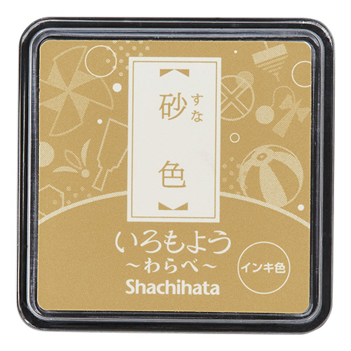 いろもよう わらべ ｽﾀﾝﾌﾟﾊﾟｯﾄﾞ 砂色(すないろ) 1個画像
