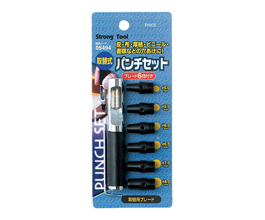 取替式パンチセット　5.0~8.0画像